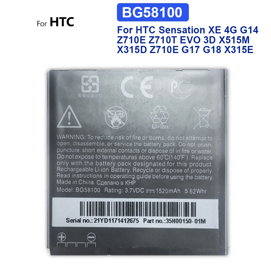 Аккумулятор BG86100 BG58100 на 1520 мАч для HTC Sensation XE 4G G14 Z710E Z710T EVO 3D X515M X315D Z710E G17 G18 X315E и т. Д. + номер отслеживания