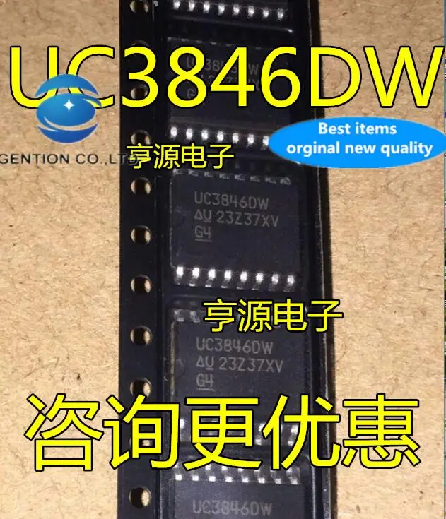 

10pcs 100% orginal new in stock UC3846DW UC3846 SMD SOP16 PWM controller chip