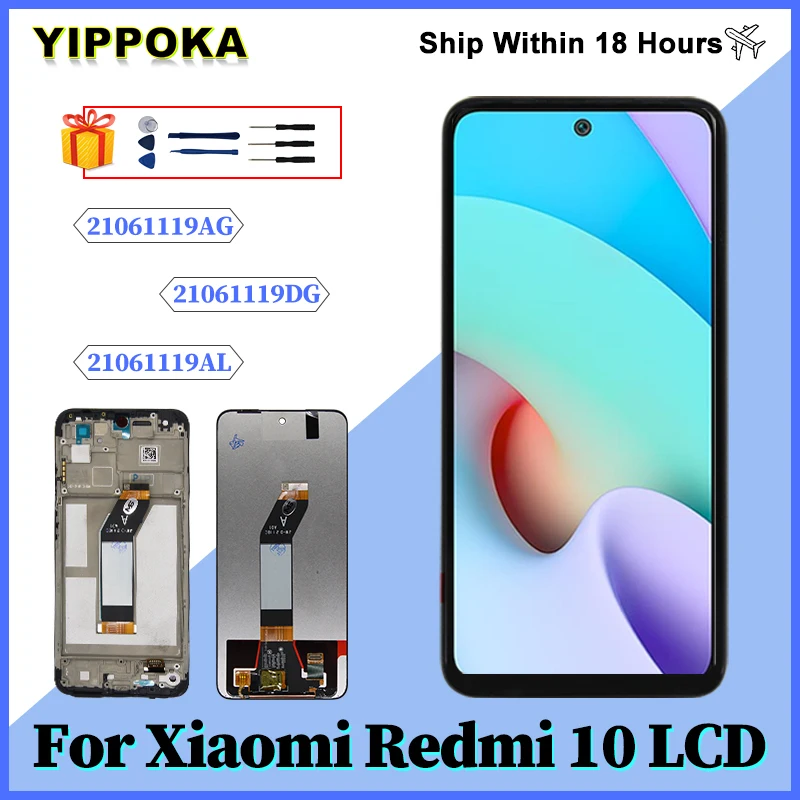 21061119dg дисплей