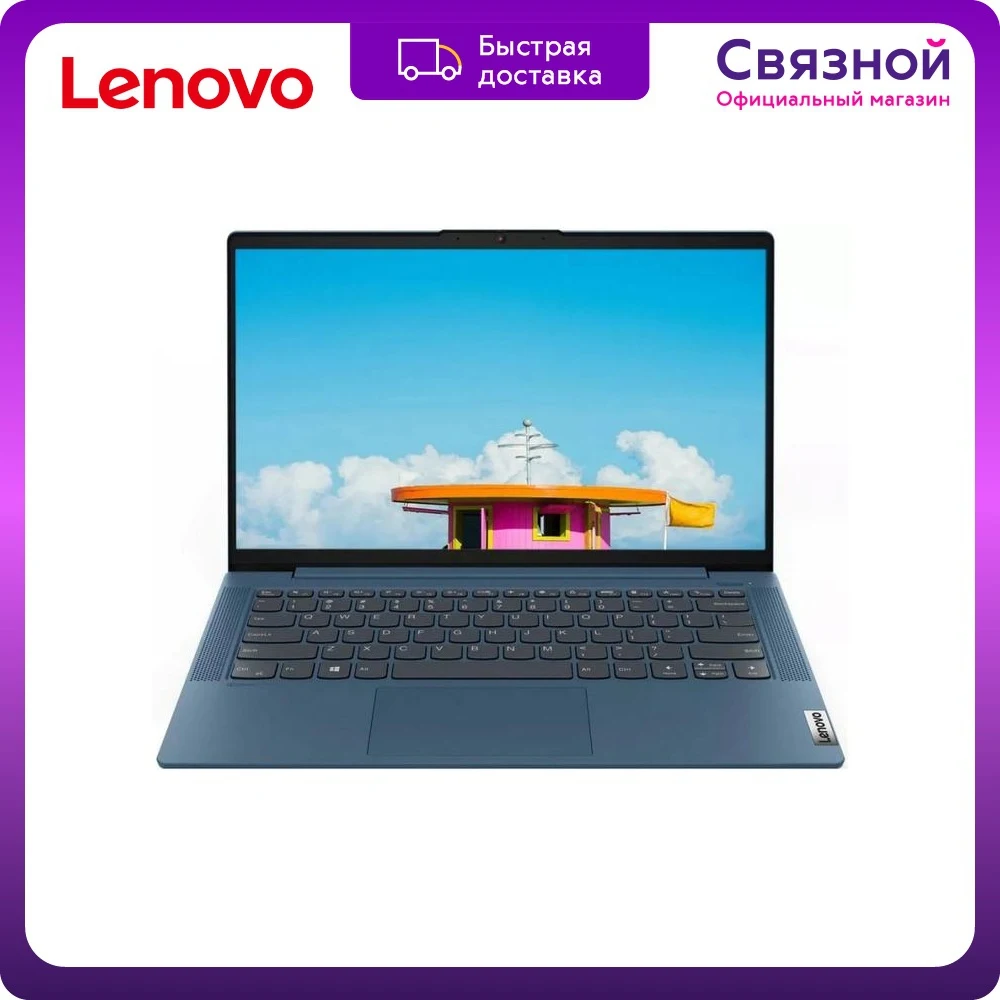 Ноутбук Lenovo IdeaPad 5 14ITL05 Intel Core i5 1135G7 2400 4 16384 Мб SSD 512 Iris Xe graphics noOS 82FE00C5RK - купить по