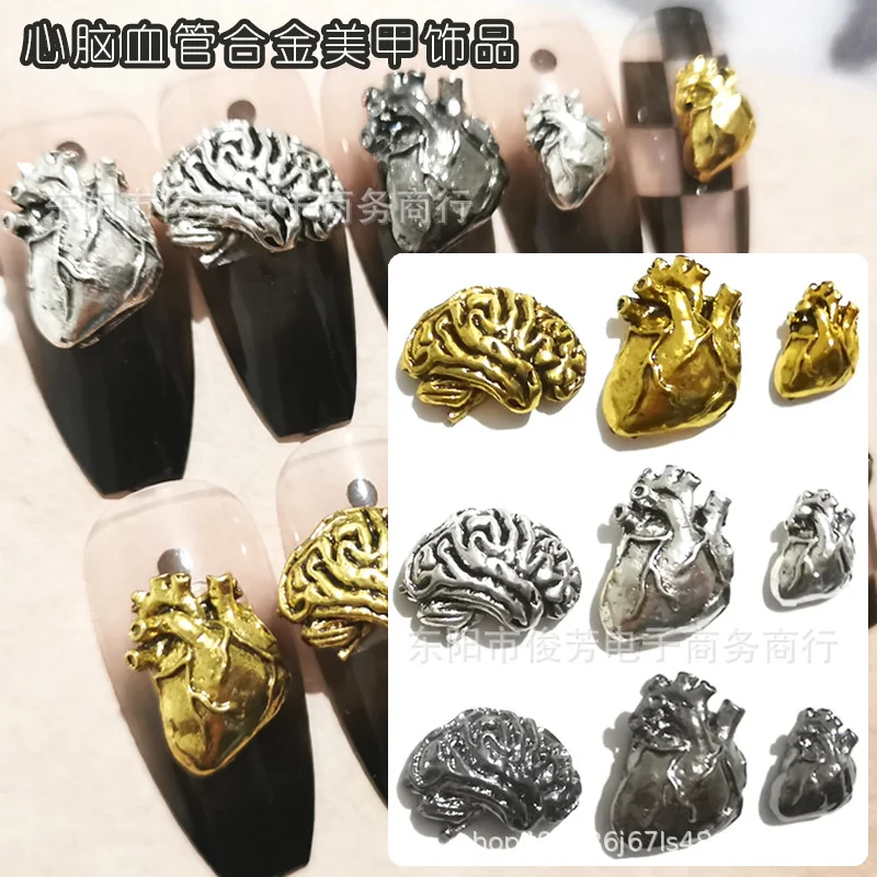 

20pcs Gold Silver Heart/Brain Nail Art Charms 3D Punk Retro Alloy Rhinestones Nail Decorations DIY Gothic Manicure Accessories