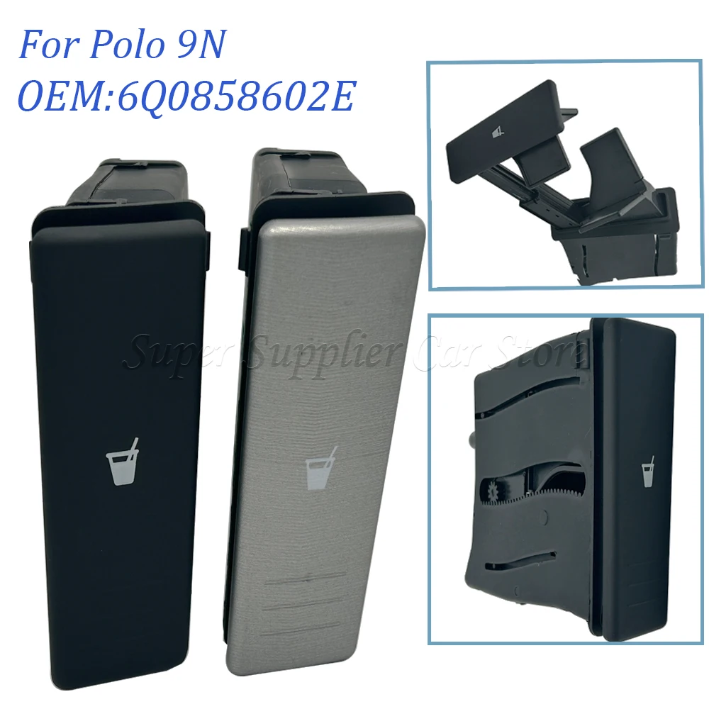 6Q0858602E черный темно-серый передний держатель для чашки напитков Polo 9N 2002 2003 2004 2005 2006