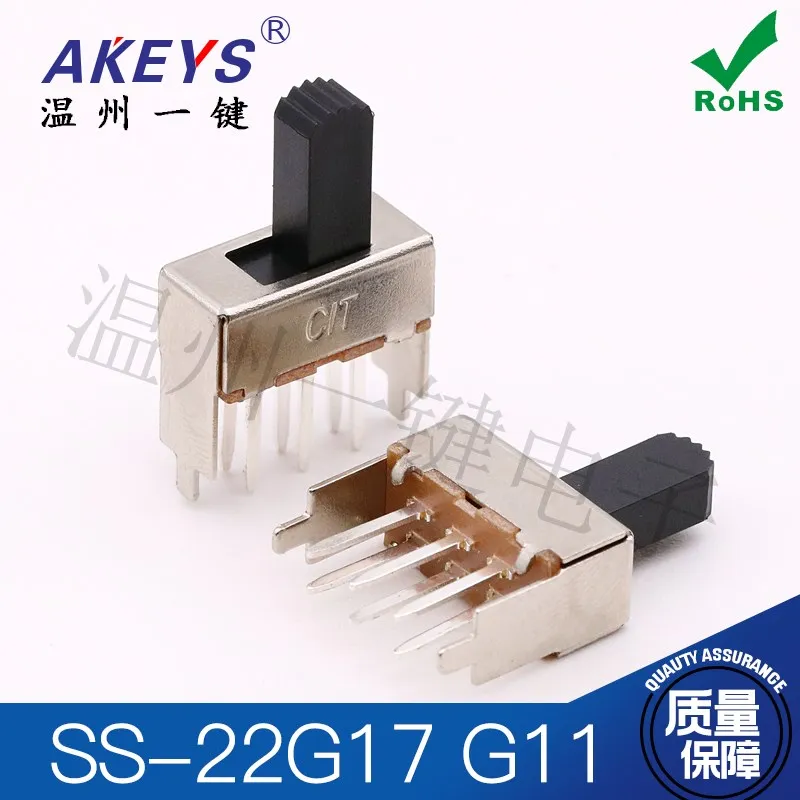 

8-контактный 2-ступенчатый вертикальный переключатель фотоэлементов (2p2t), переключатель электропитания для парикмахерской