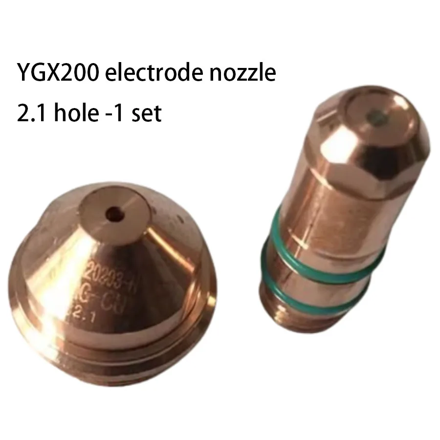 LGK200A300 Пистолет для тонкой резки YGX200A Электродное сопло YJX 200202 G Режущая насадка YGX