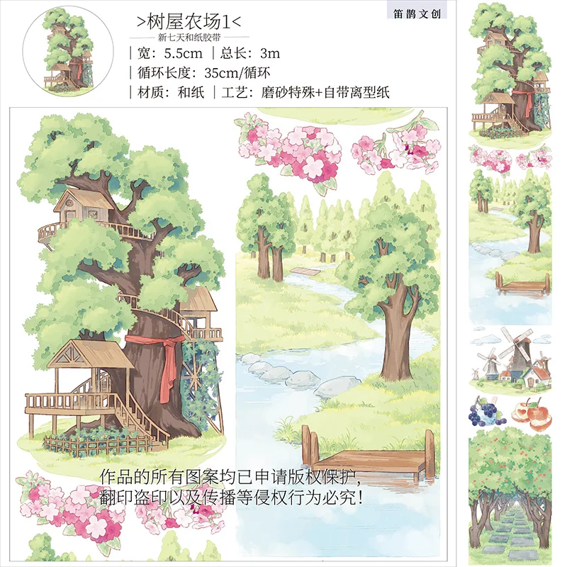 

New PET bright journal decoration washi tape sticker landscaping Tree House Farm