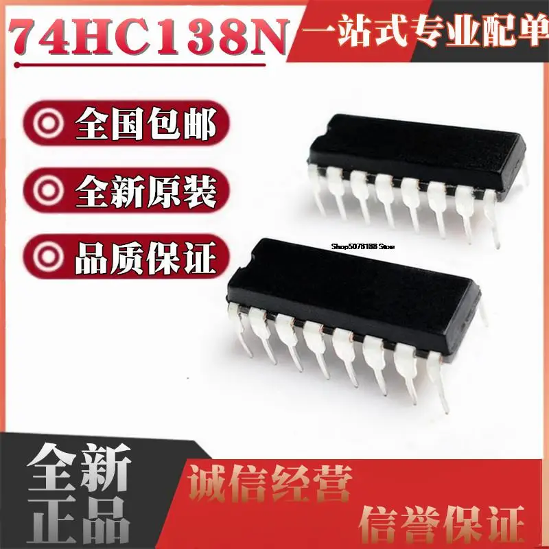 

10pieces 74HC138 74HC138N SN74HC138N DIP16
