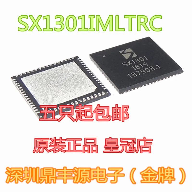 

Free shippingSX1301IMLTRC SX1301 QFN64 10pcs