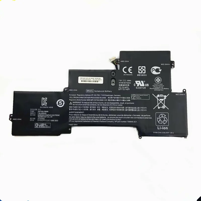 Аккумулятор Ciboper Power BR04XL для ноутбука