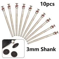 sturdy hihg quality strong polishing shank 10pcs 3 0mm disc tools wheel accessories jewelry beads mandrel shank