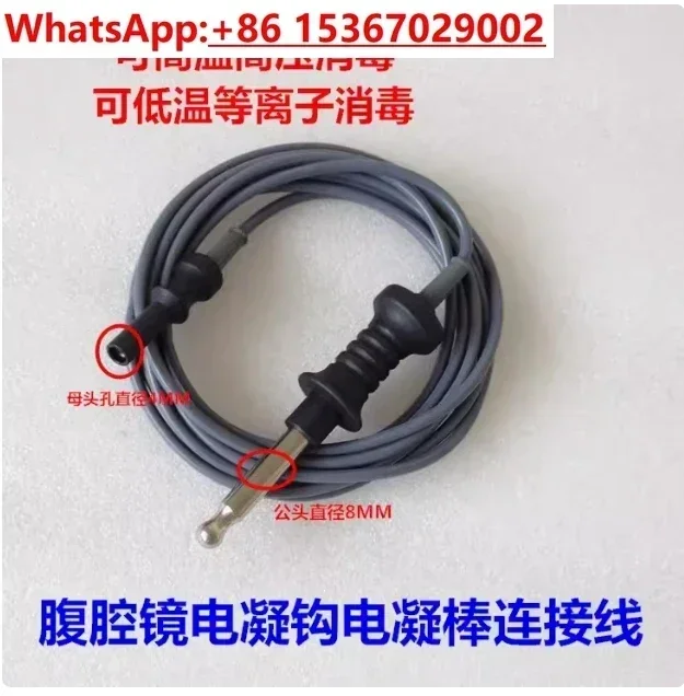 

Применимый бренд Wolf, Olympus, кабель с крючком для электрокоагуляции Albo, провод для монополярной электрокоагуляции, лапароскопический кабель