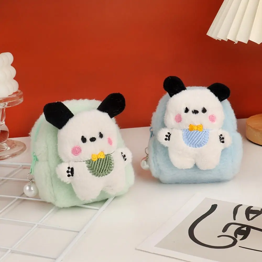

Zipper Purse Girls Ornaments Backpack Pendant Wallet Storage Bag Tavel Wash Bags PC Dog Coin Purse PC Dog Plush Toys