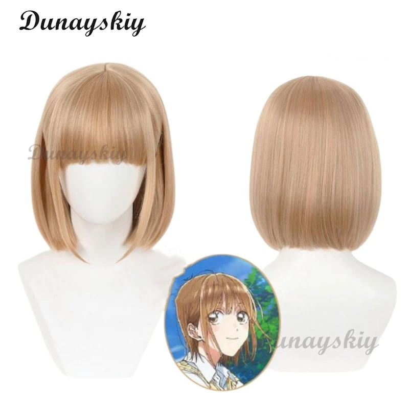 Аниме Blue Box Natsuki Kano Косплей Парик Коричневые Короткие Волосы Ao No Hako Taiki Inomata