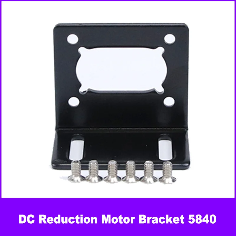 

DC Reduction Motor Bracket 5840 Worm Gear Reduction Gearbox Motor Fixing Bracket Horizontal Base