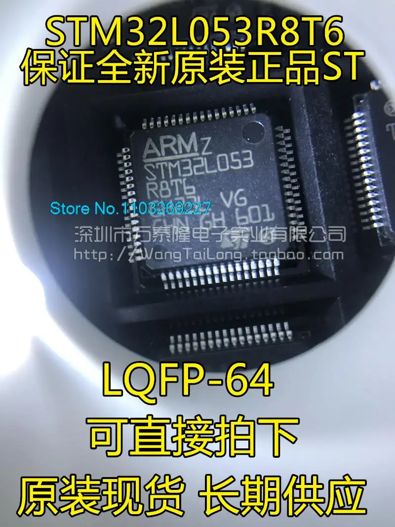 

STM32L053R8T6 LQFP64 ST