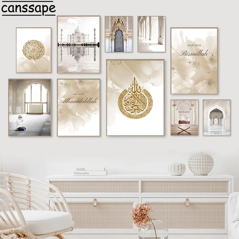 Мусульманская каллиграфия настенные плакаты тадж-махал религиозный