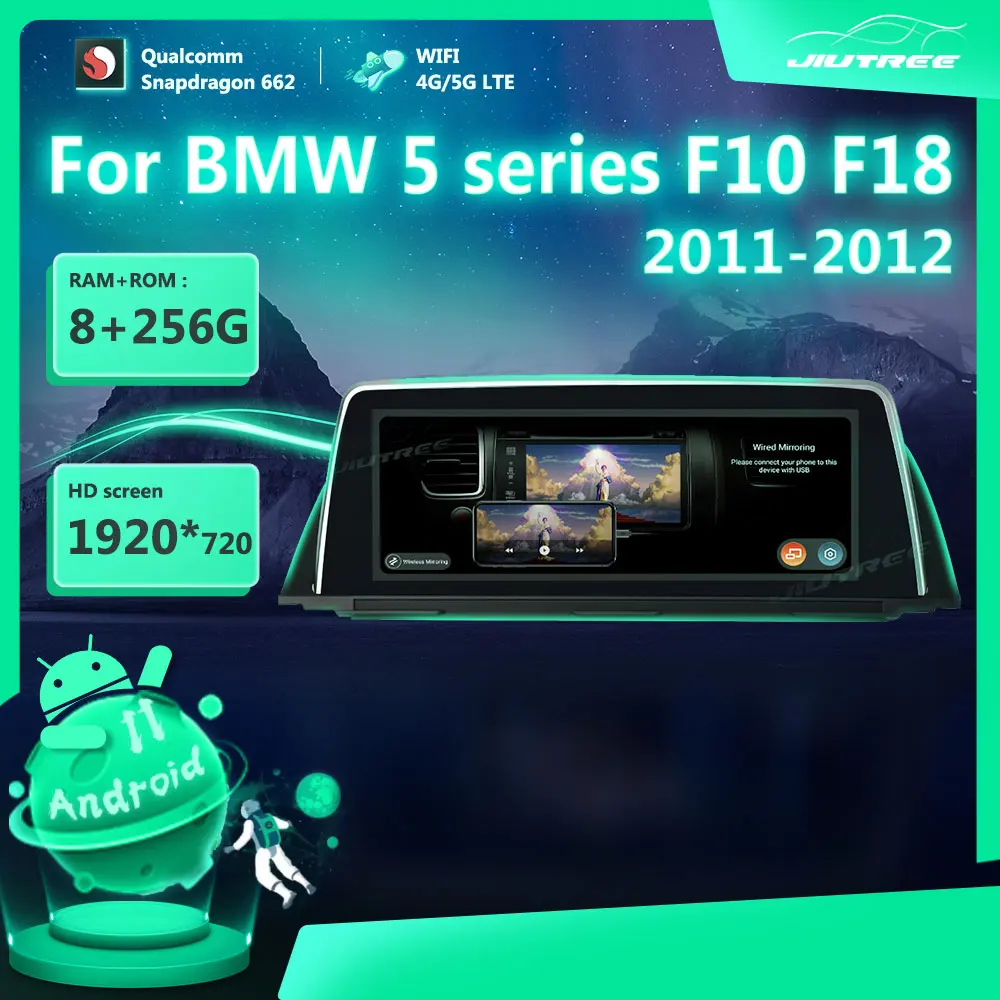 Автомобильный радиоприемник 12 3 дюйма 256G Android 11 0 для BMW 5 серии F10 F18 2011-2012 система