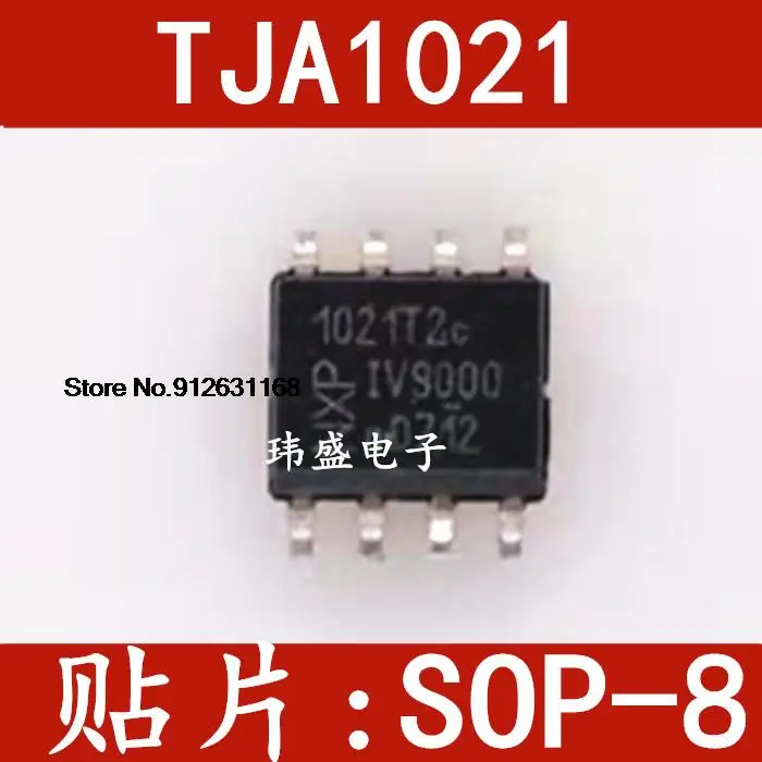 

20 шт./лот 1021T2C TJA1021T1C CAN IC TJA1021T2C