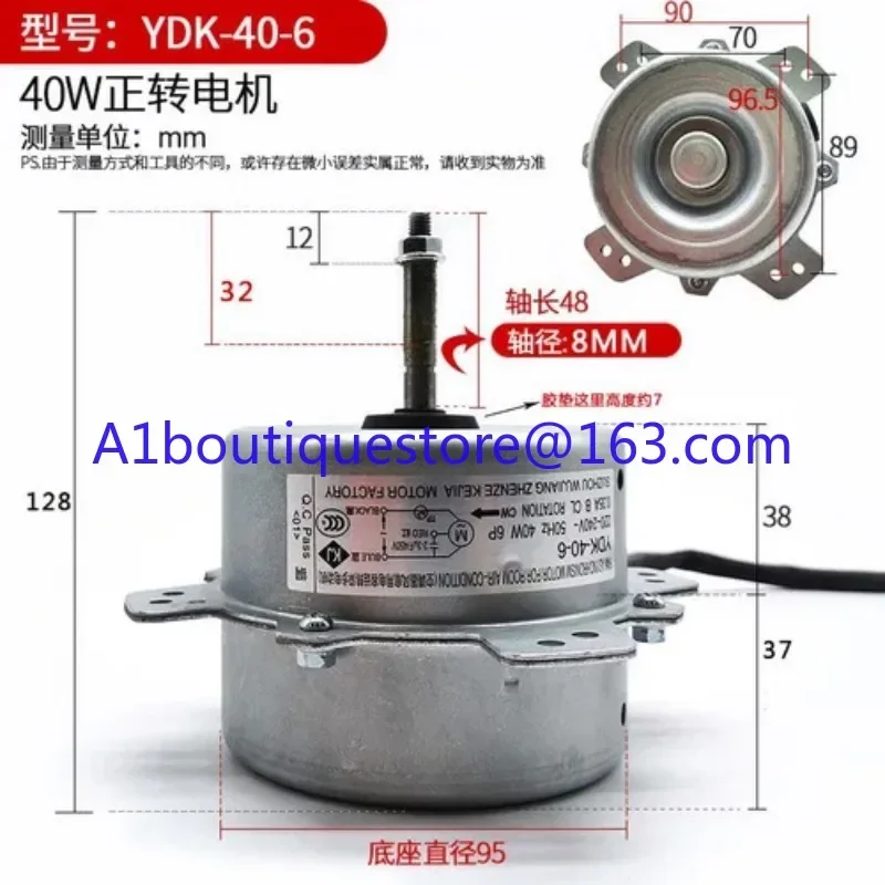 1P1.5P универсальный двигатель наружного вентилятора кондиционера медный провод