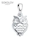 Подвеска в виде совы SOKOLOV из серебра, Серебро, 925, Оригинальная продукция
