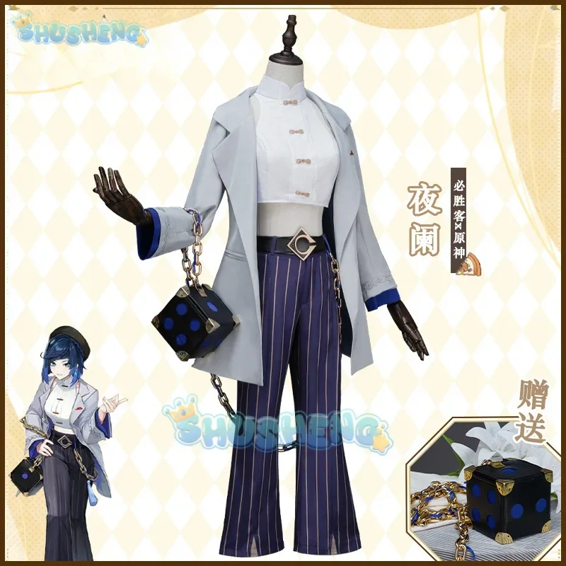 FC6Genshin Impact cos Yelan Pizza Hut Joint Одежда для косплея Идеальное восстановление @ FC8!