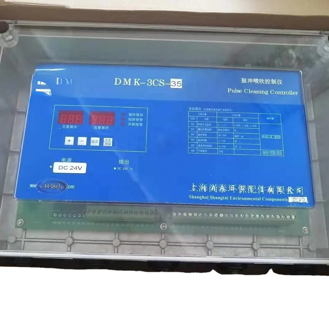 

for DMK-3CS-35 pulse controller 35 digits 24V used to control the number of pulse valve injections achieve dust removal effect