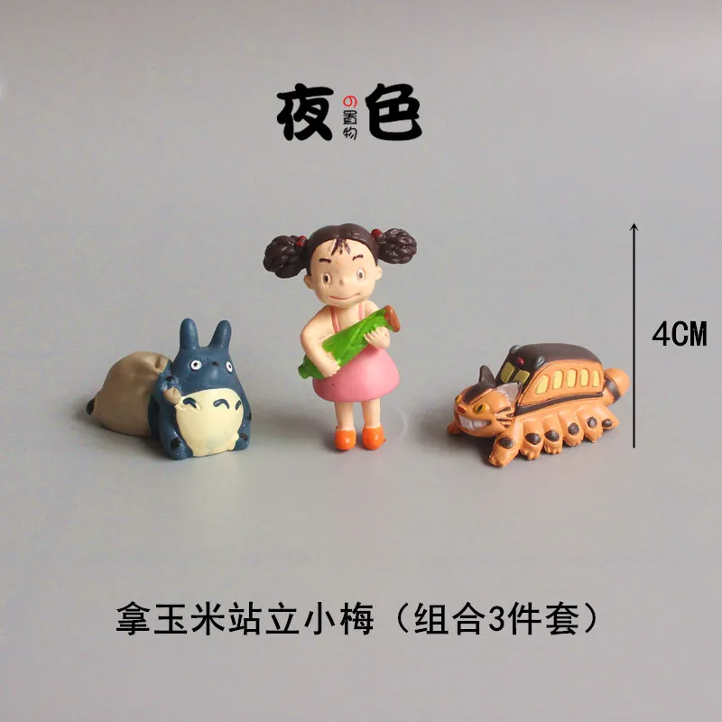 3 шт./набор Аниме Ghibli Тоторо Остановка автобуса Носить дождевик Девушка Украшения Модель Миядзаки Хаяо Волшебный сад Мох Миниатюры Декор.