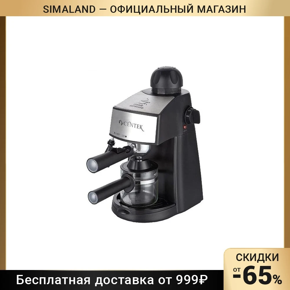 Купить Кофеварку Ареса В Минске
