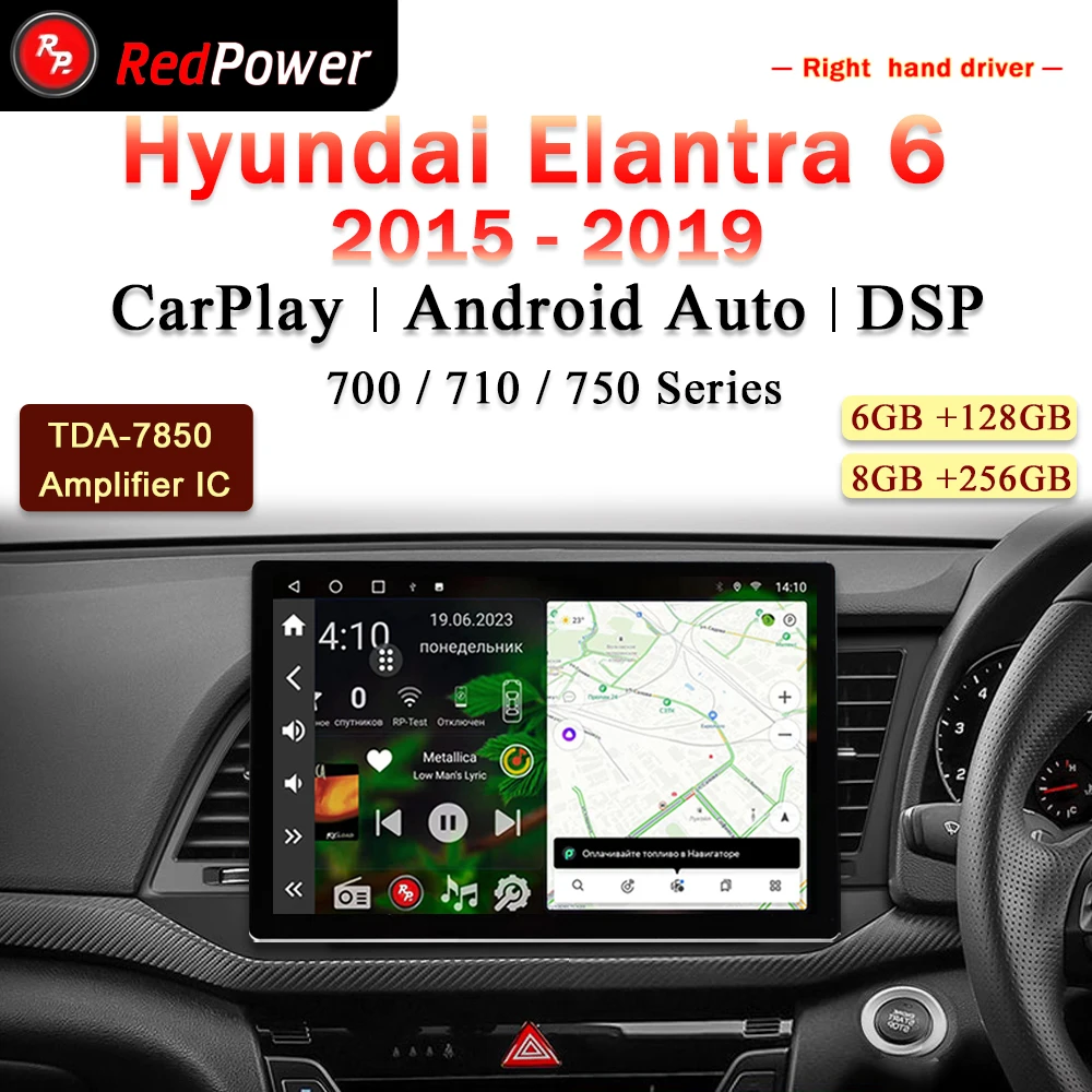 

12.95 inch redpower HiFi car radio for Hyundai Elantra 6 2015 2019 Android 10.0 DVD player audio video DSP CarPlay 2 Din