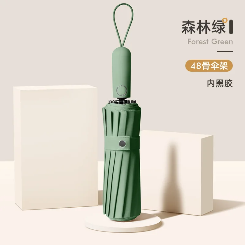 

HUIJI Автоматический зонт от солнца и дождя