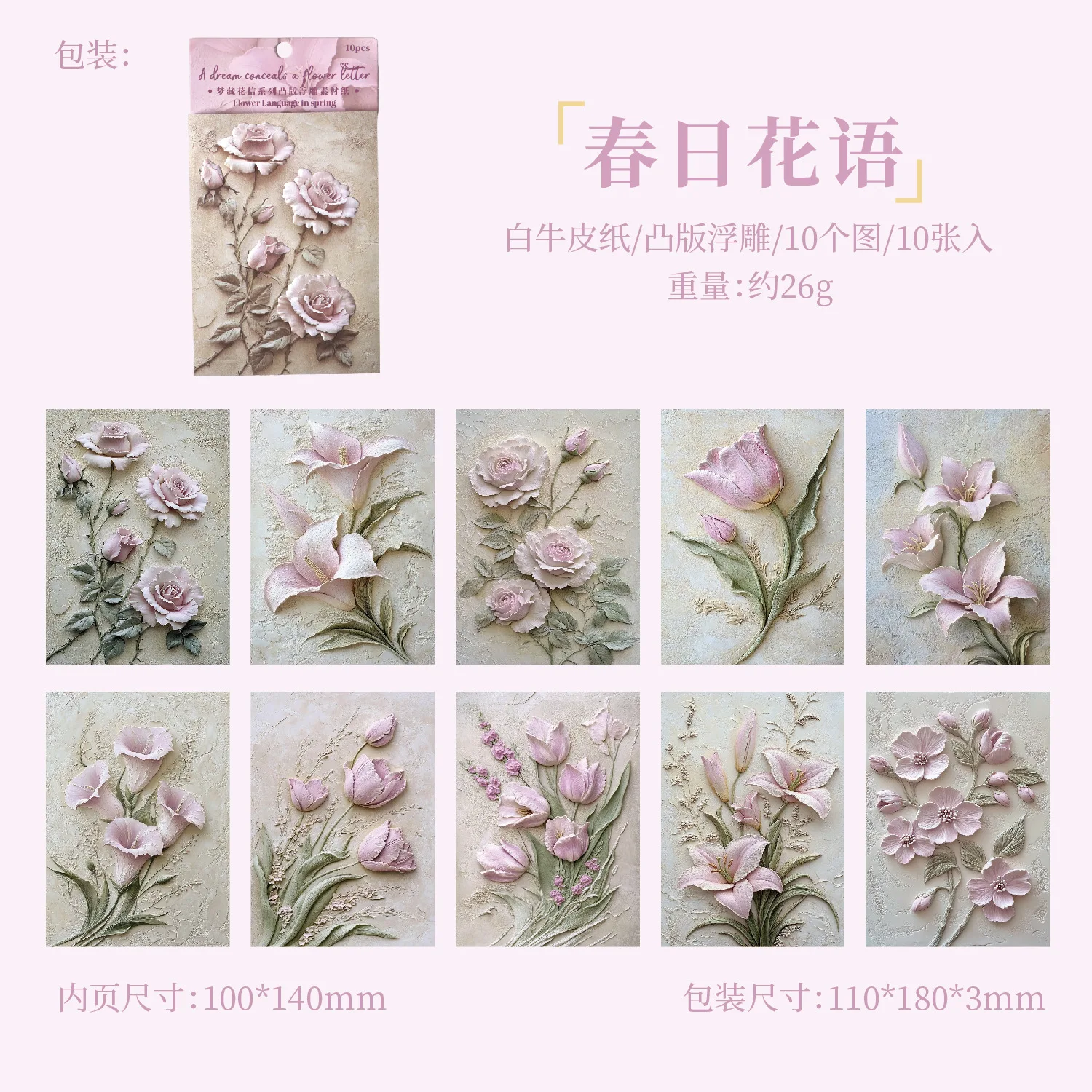 

Блокноты Amengguo, 10 шт., бумага, 6 дизайнов