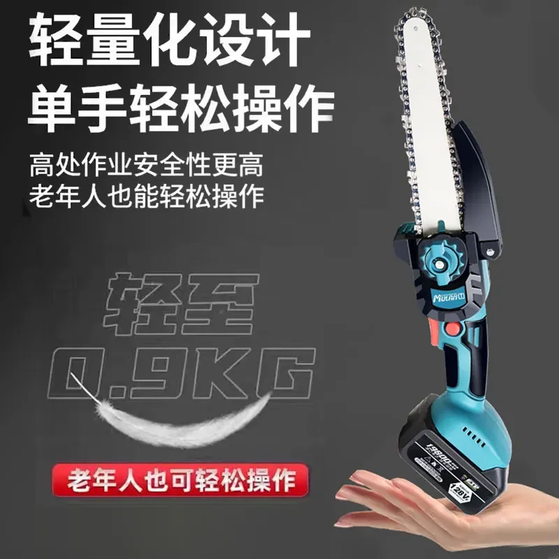 Yyhc бензопила с литиевой батареей большой емкости маленькая бытовая ручная пила