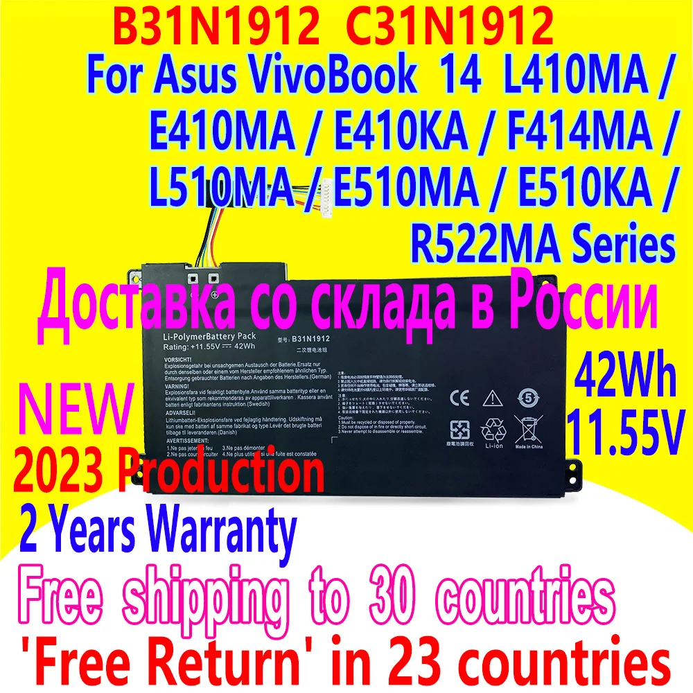 Новый C31N1912 B31N1912 Аккумулятор для ноутбука ASUS VivoBook 14 E410MA-EK007TS EK017TS EK018TS EK026TS BV1169TS EK028TS EK087T EK211T EK321T EK378T L410MA E410KA E510MA E510KA F414MA L510MA R522MA 11,55 в 42Wh