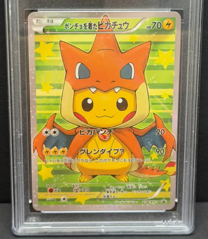 Фото 2016 Pokemon JPN XY Pikachu Special Promo Full Art Holo Art Print - JPN Высококачественная тематическая закладка/коллекционный предмет по TCG (Япония) №5