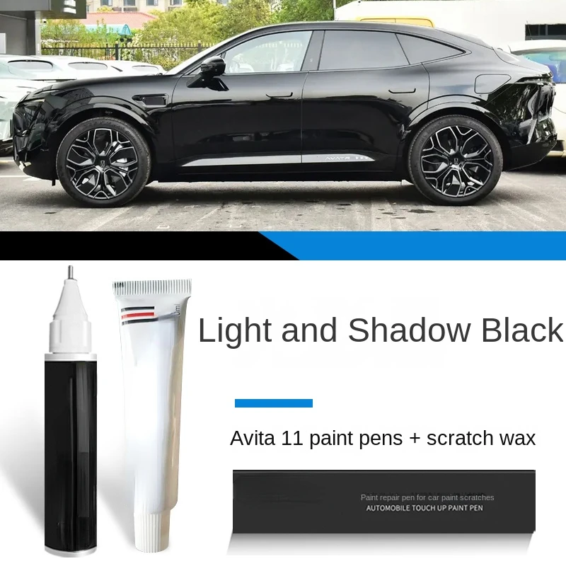 Ручка для краски подходит для Avatar 11 Avatar Avita Фиксатор краски Fog Green Hao White Автомобильные принадлежности Оригинальный инструмент для ремонта автомобиля Avatr 11