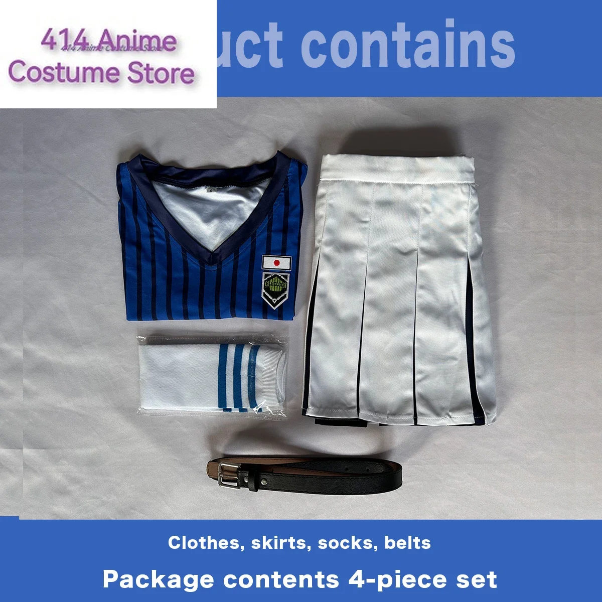 Косплей костюм Anri Teieri синего цвета