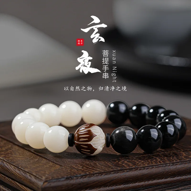 Новинка Xuanye обсидиановый браслет Bodhi мужской и женский круглые бусины Будды