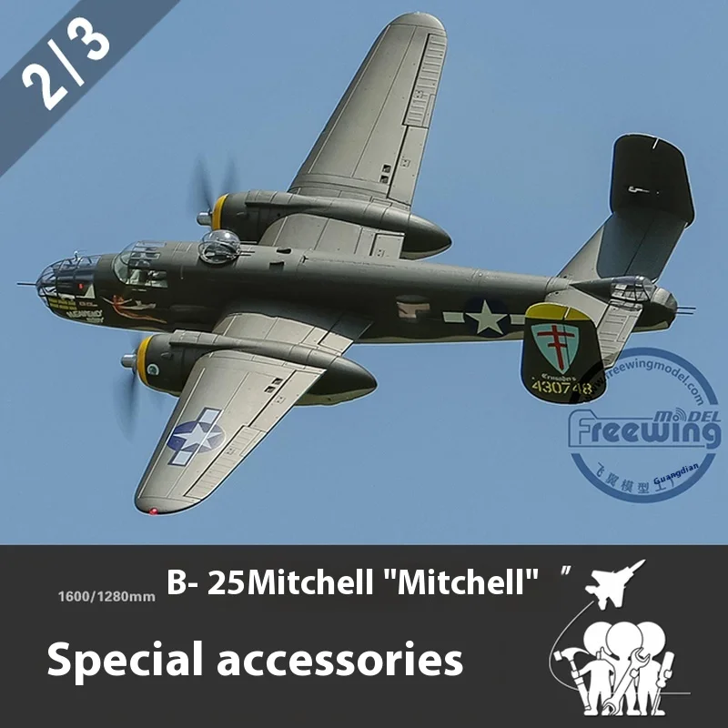Фото Аксессуары Freewing Flightline B-25, шасси, фиксированный корпус, фиксированное сиденье, капот, полный набор декоративных пластиковых деталей №2