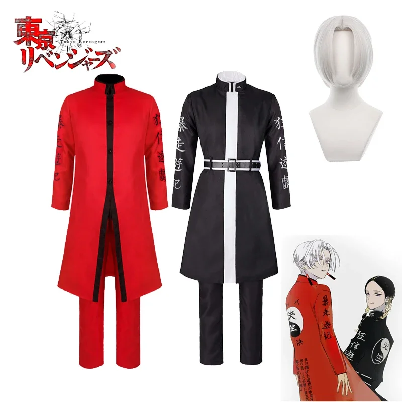 Костюм для косплея изана Курокава Риндо хайтани из аниме Токио куртка черного