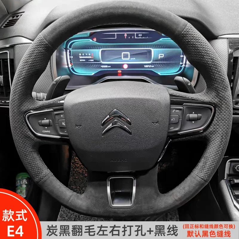 

For Citroen C5X C6C3L DS5 LS/4S/9/3 Hand Sewn Suede Leather Steering Wheel Cover Car Accessories