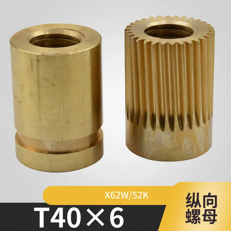 

1 шт. Новинка X62W/52K аксессуары для фрезерных станков продольная гайка левый правый свинцовый винт Медная гайка зубчатая медная оболочка T40 * 6