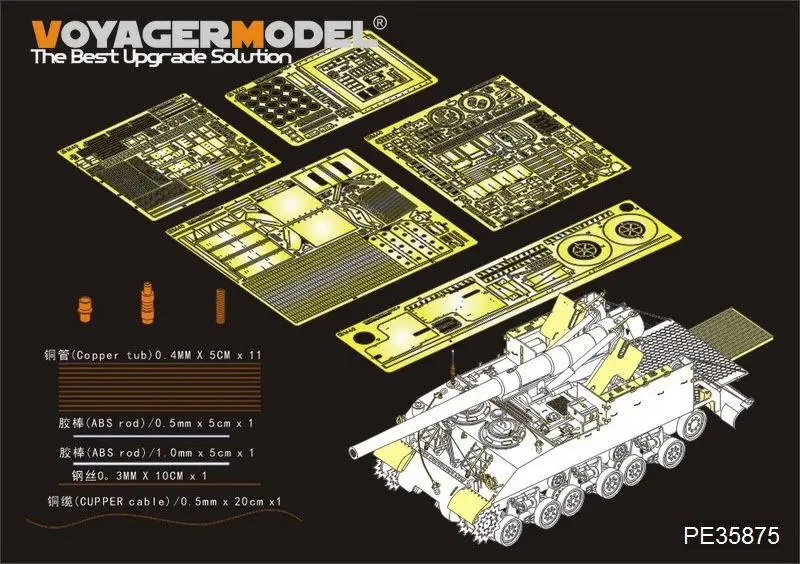 

Voyager 1/35 PE35875 WWII US M40 SPG Basic Detailing Set (For TAMIYA 35351)