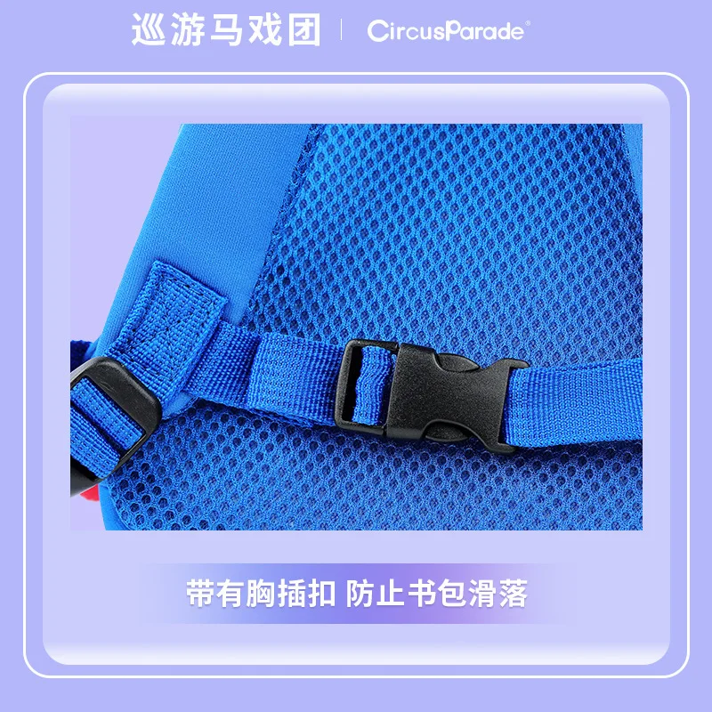 Children's Cartoon Baby Anti Loss Bag Kindergarten Backpack Aerospace Toddler Cute Schoolbag Breathable Waterproof Ultralight