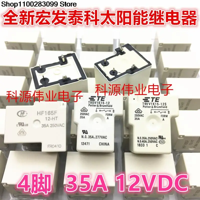 

T9SV1K18-12T T9SV1K15-12 T9VV1K15-12 HF165F-12-HT 4 PIN 35A12V