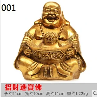 SCY 329 +++ Медные украшения Maitreya Zhaocai такие как большой живот статуи смеющегося Будды