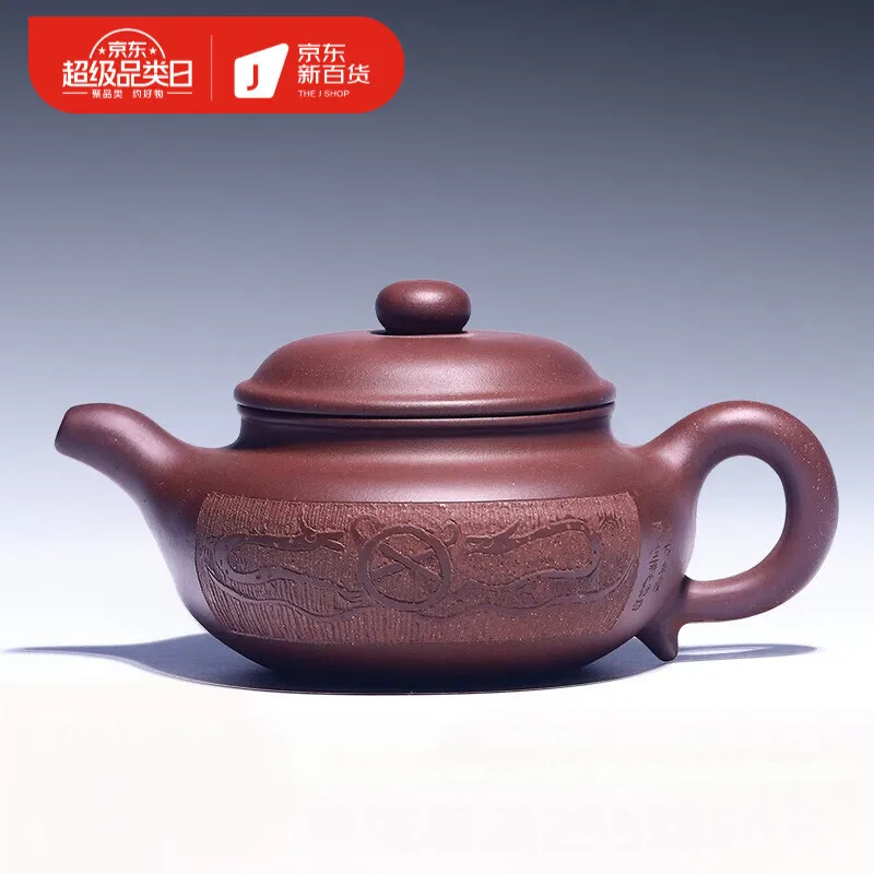

Перевернутый чайник Xishi Yixing из фиолетового песка чайник Qiu Jun чистый ручной работы фиолетовый песок чайник из фиолетовой глины Резной Большо...