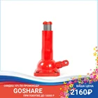 Домкрат винтовой AVS SJ-M2000, 2т, 180-390мм., арт. A78250S