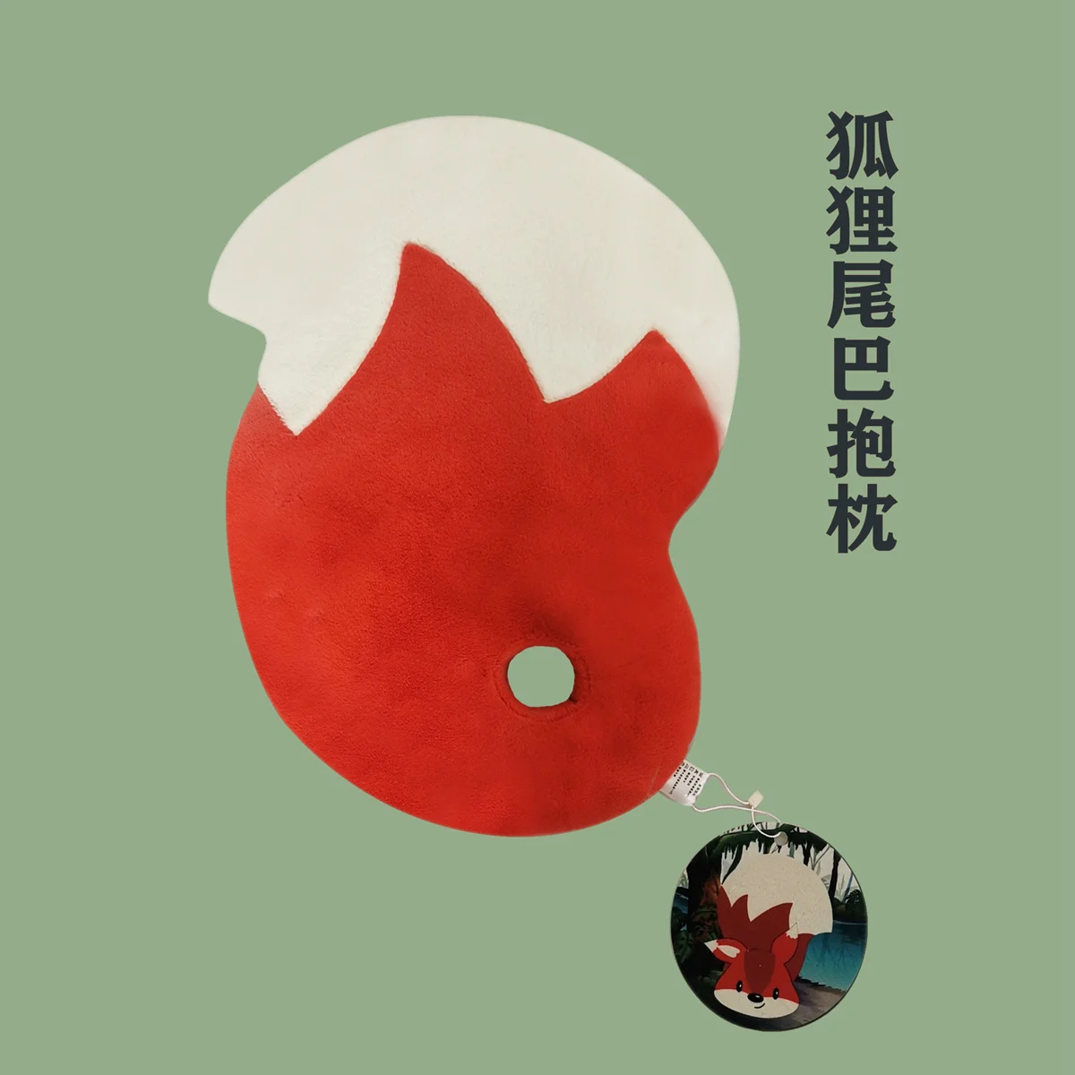 Подушка с хвостом животного плюшевая кукольная подушка креативный дизайн милое