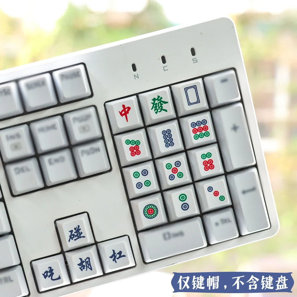 

Черри профиль Majiang мАч Джонг краситель Sub Keycap набор Numpad толстый PBT для механической клавиатуры 104 ANSI Numpad Zone