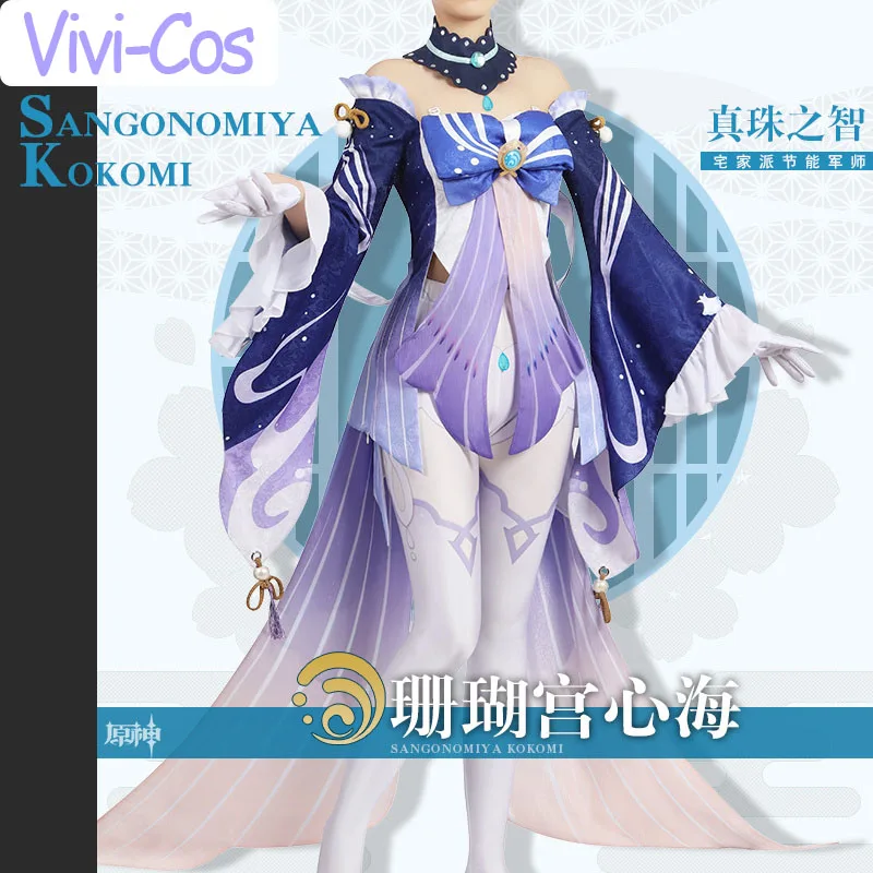 

Vivi-Cos Game Genshin Impact Sangonomiya Kokomi милое великолепное платье косплей костюм на Хэллоуин ролевые игры для вечерние ринки новый цвет