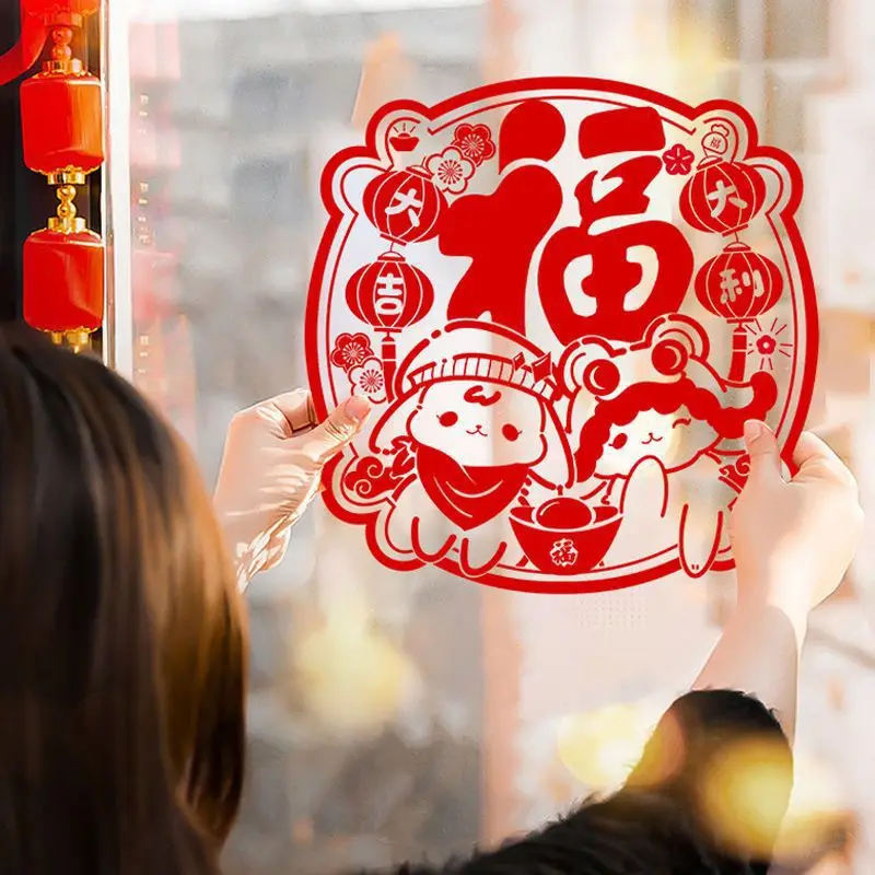 

New Year Window Cut Sticker Decoration, Bedroom, Living Room, Door Sticker, Spring Festival, hollowout